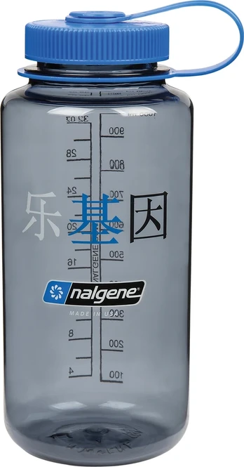 Gertuvė Nalgène Drinking Bottle 'WM'