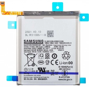 Akumuliatorius Samsung G991 S21 5G 3880mAh EB-BG991ABY (service pack)