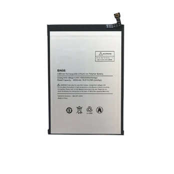 Mobilaus telefono baterija XIAOMI SM220434