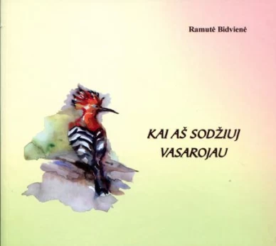 Kai aš sodžiuj vasarojau