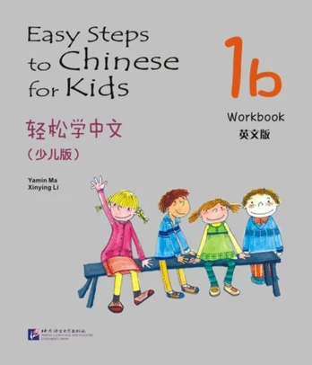 Easy Steps to Chinese for Kids vol.1B - Workbook