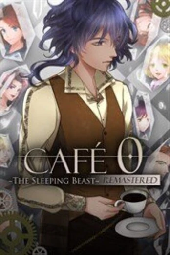 CAFE 0 ~The Sleeping Beast~ Xbox
