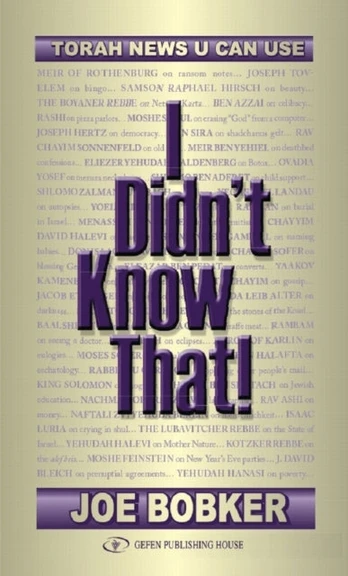 I Didn't Know That