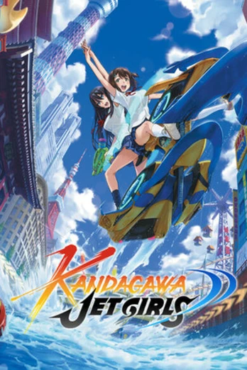 Kandagawa Jet Girls PC
