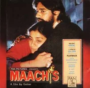 CD Vishal*, Gulzar - Maachis (naudota)