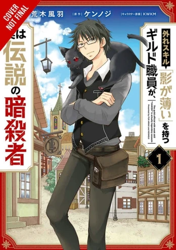 Hazure Skill: The Guild Member with a Worthless Skill Is Actually a Legendary Assassin, Vol. 1 (manga)