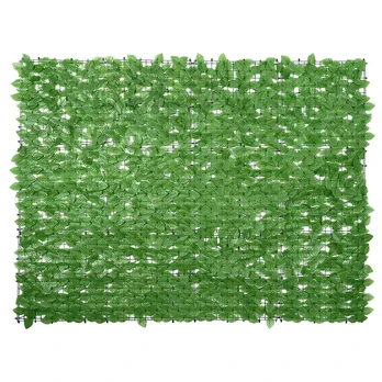 Balkono pertvara su žaliais lapais, 200x150cm
