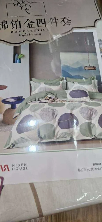 Patalynės komplektas TR2006H