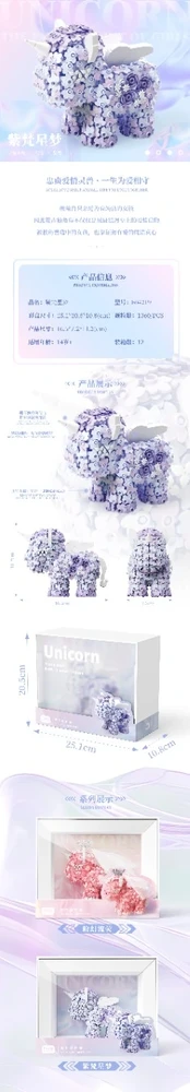 DIY Flower Unicorn