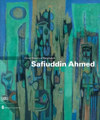 Safiuddin Ahmed