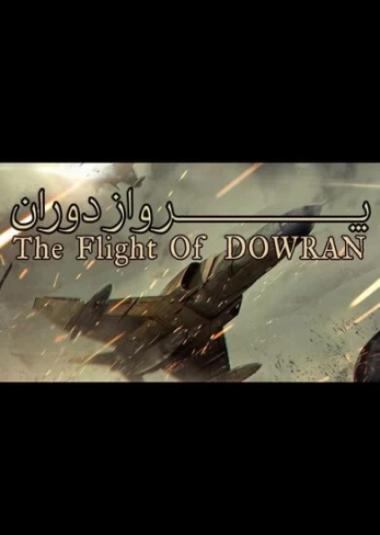 The Flight Of Dowran PC