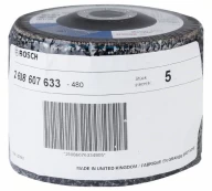 Diskas valymui BOSCH, 125 mm, 22,23 mm, SiC 125 mm kaina