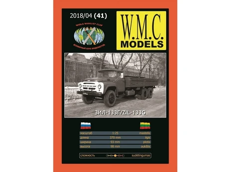 WMC ZiL-133G padangų protektorius 1:25 (41-1)