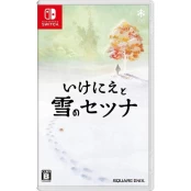 I am Setsuna Nintendo Switch kaina