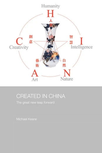 Created in China