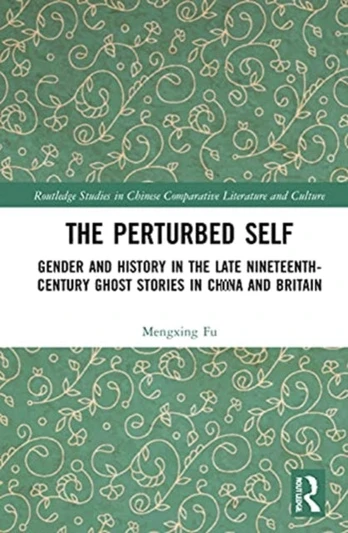 Perturbed Self