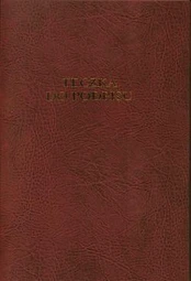Barbara A4 parašo aplankai (1822200)