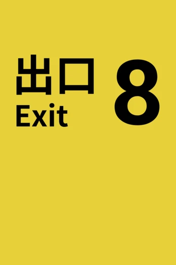 The Exit 8 Xbox Series X|S