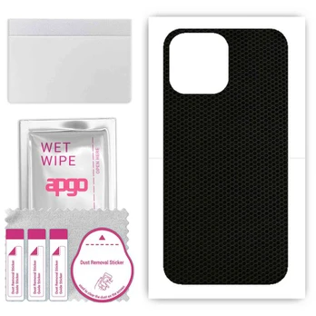 Apgo Wrap