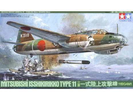 Tamiya - Mitsubishi Isshikirikko Type 11, 1/48, 61049