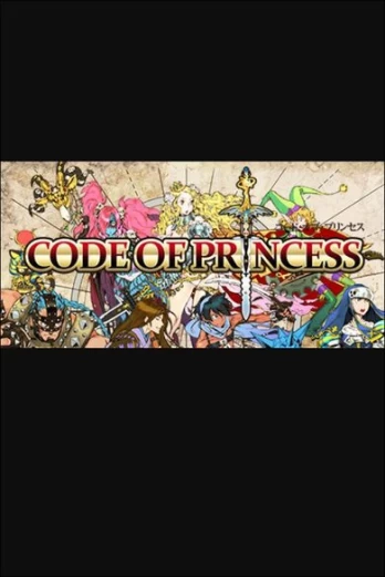 Code of Princess PC