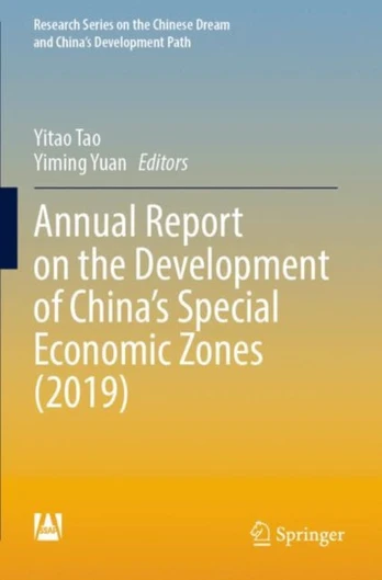Annual Report on the Development of China’s Special Economic Zones (2019)