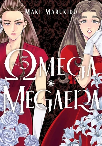 Omega Megaera 3