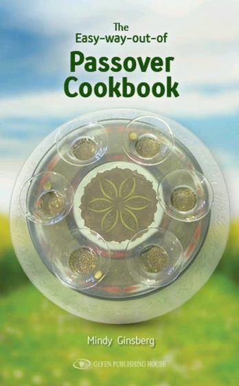 Easy Way Out of Passover Cookbook