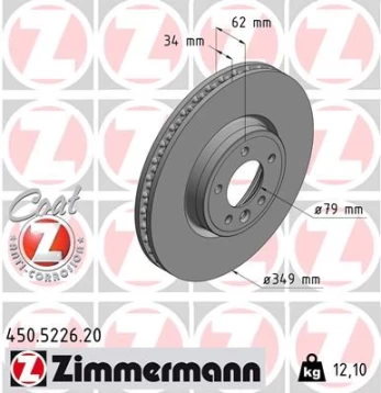 Stabdžių diskas ZIMMERMANN 450.5226.20
