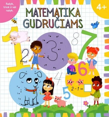 Matematika gudručiams