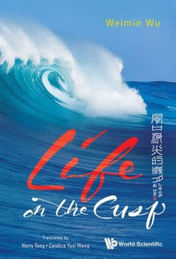 Life On The Cusp - Minkštas viršelis