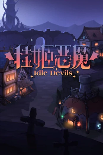Idle Devils PC