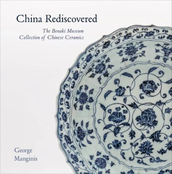 China Rediscovered
