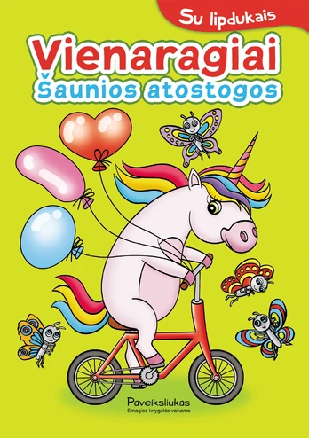Vienaragiai. Šaunios atostogos