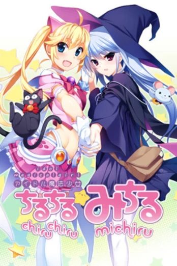 Idol Magical Girl Chiru Chiru Michiru Part 2 PC