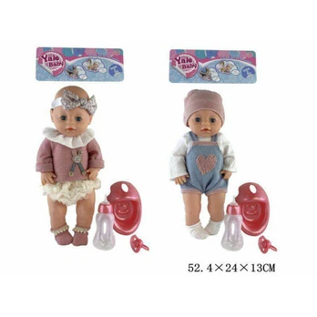 60871 LALKA BOBAS SIKAJĄCA