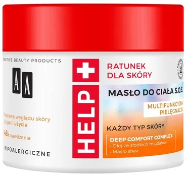 AA HELP Masło do ciała S.O.S. 250ml