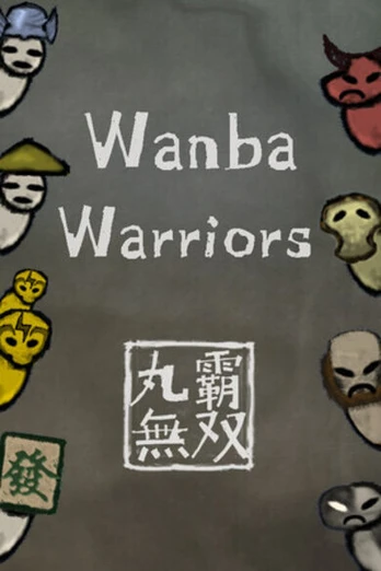 Wanba Warriors PC