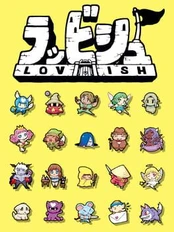 Lovish PC