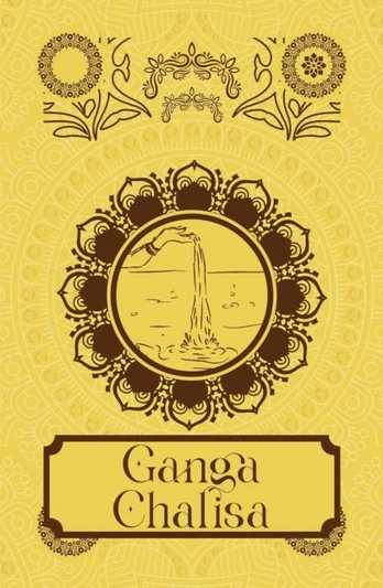 Ganga Chalisa