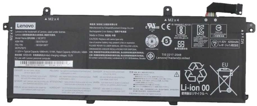 Internal, 3c, 50Wh, LiIon, CXP 5B10W13877, Baterija, Lenovo