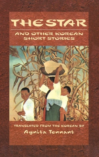 Star and Other Korean Short Stories