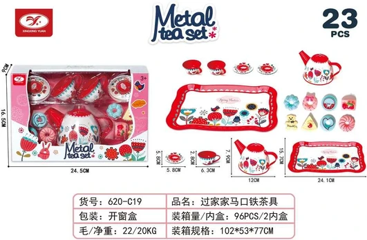 Polesie Metal Tea Set