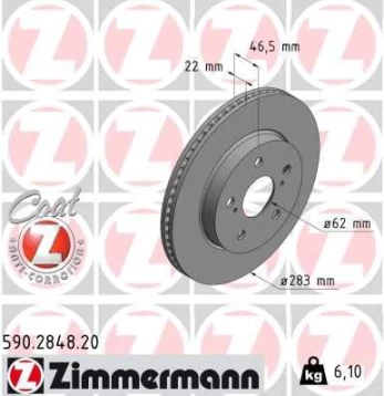 Stabdžių diskas ZIMMERMANN 590.2848.20