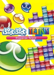 Puyo Puyo Tetris PC kaina