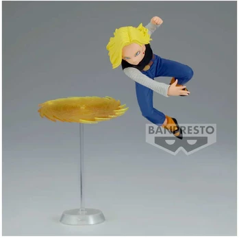 Banpresto Dragon Ball Z Materia
