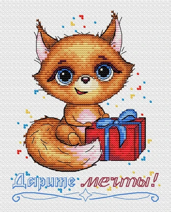 Cross stitch kit "Give dreams!" SM-665