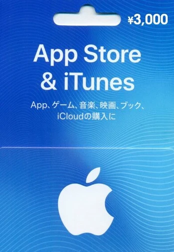 Apple iTunes Gift Card 3000 JPY iTunes Key JAPAN