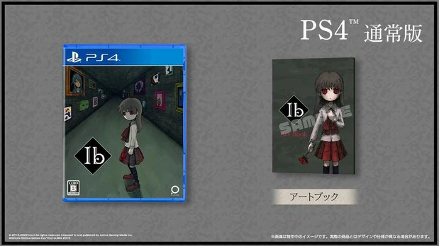 Ib Playstation 4