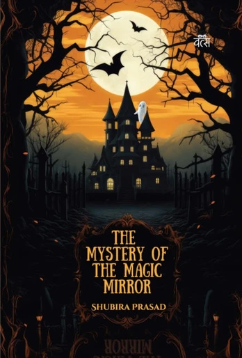 Mystery of the Magic Mirror